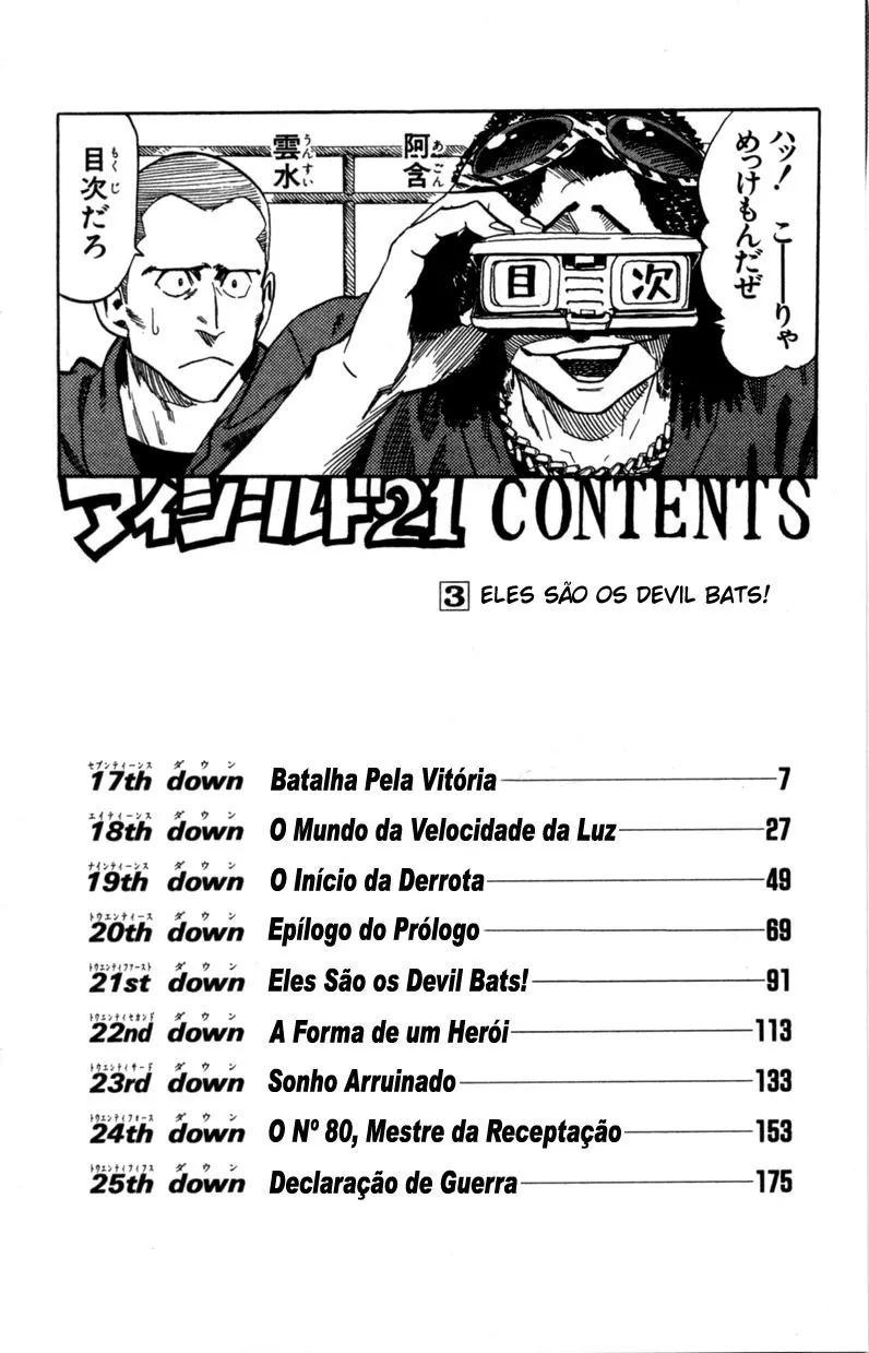 Eyeshield 21 capitulo 17 pagina 7