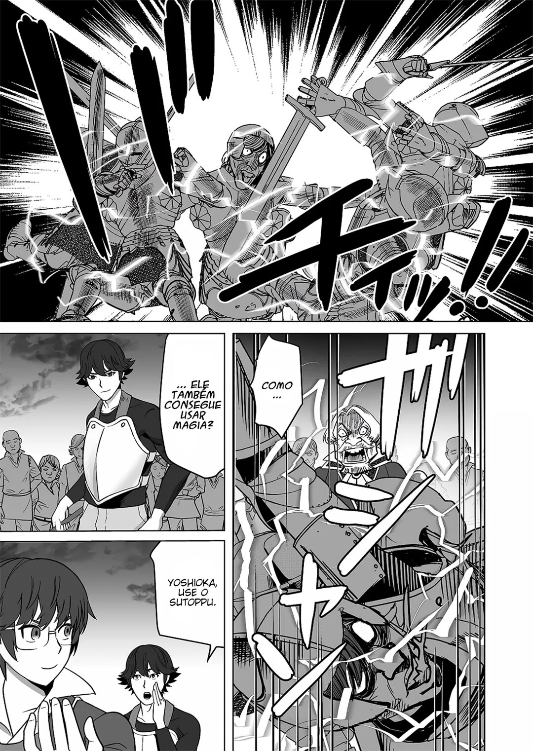 O Homem com Milhares de Habilidades: Invocando Besta em Outro Mundo capitulo 16 pagina 12