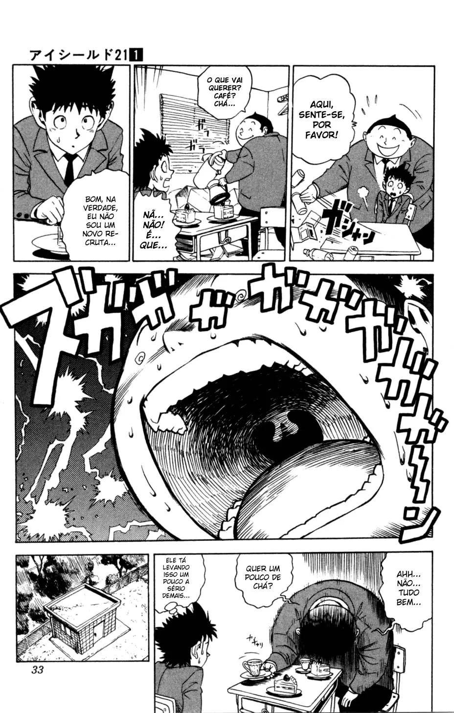 Eyeshield 21 capitulo 1 pagina 16