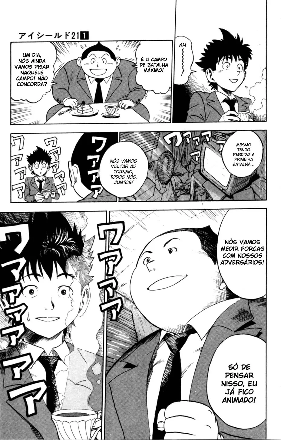 Eyeshield 21 capitulo 1 pagina 20