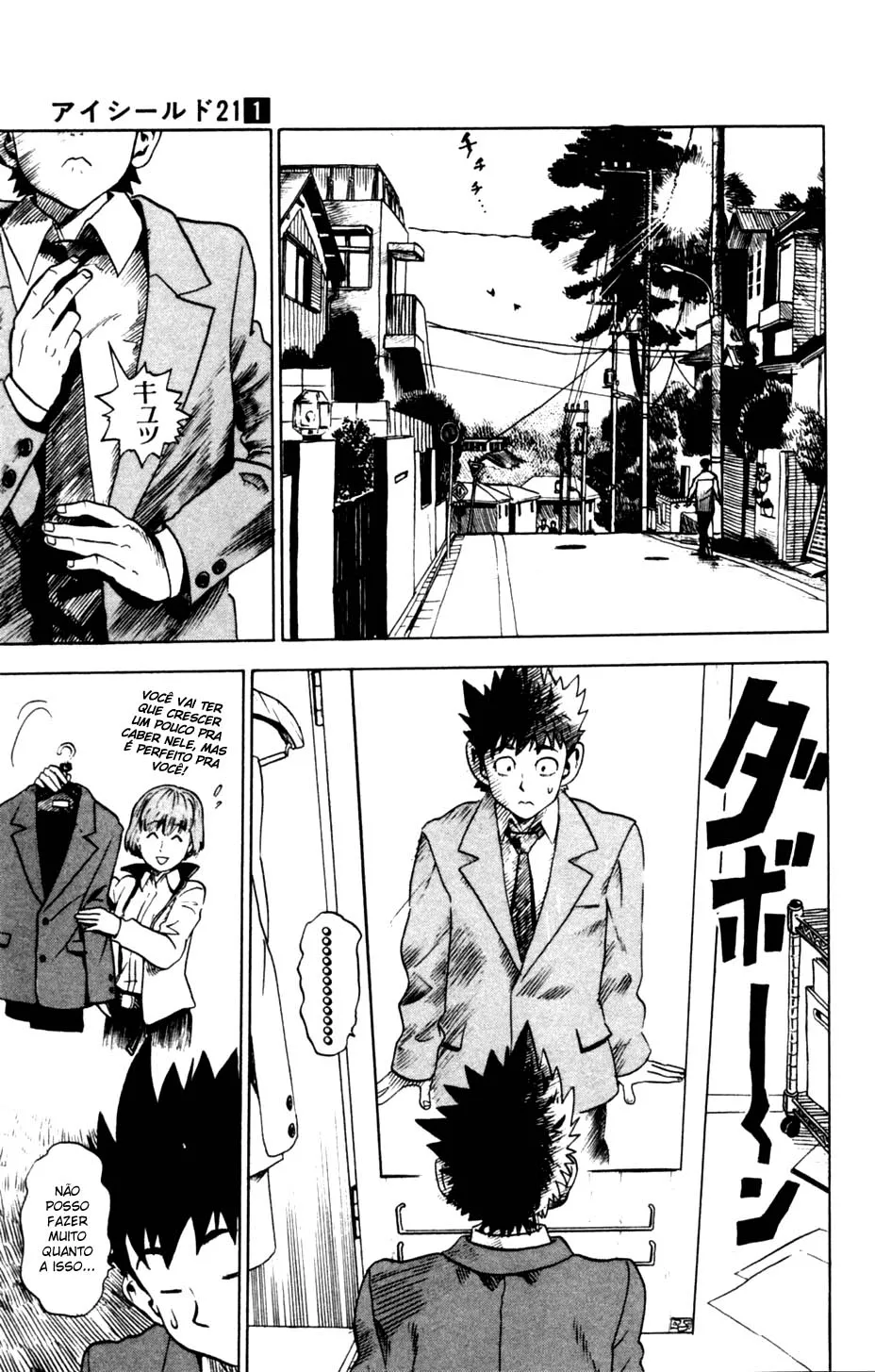 Eyeshield 21 capitulo 1 pagina 2