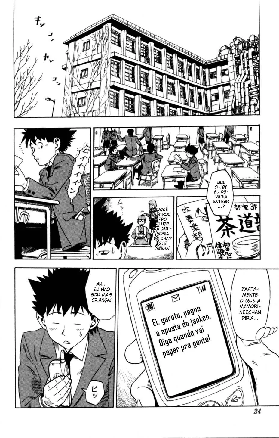 Eyeshield 21 capitulo 1 pagina 7