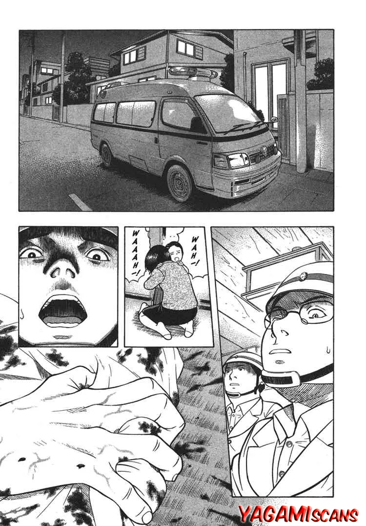 Emergente capitulo 12 pagina 1