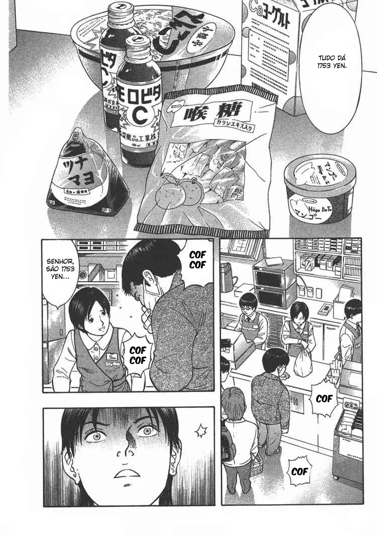 Emergente capitulo 12 pagina 12