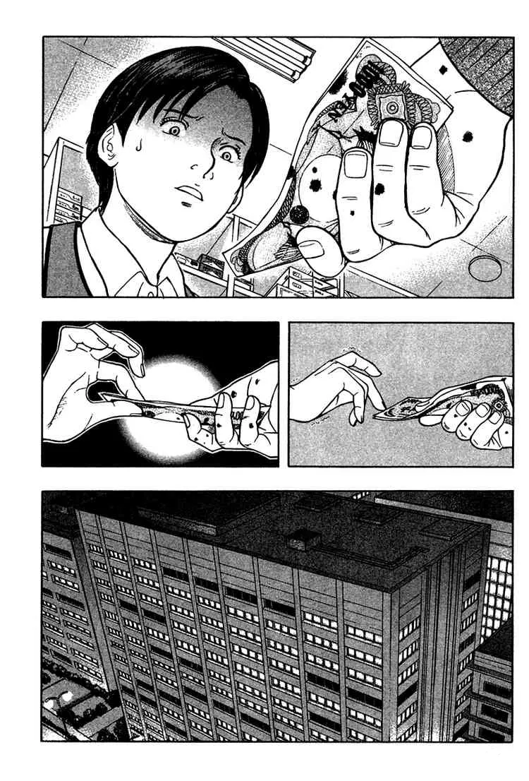 Emergente capitulo 12 pagina 14