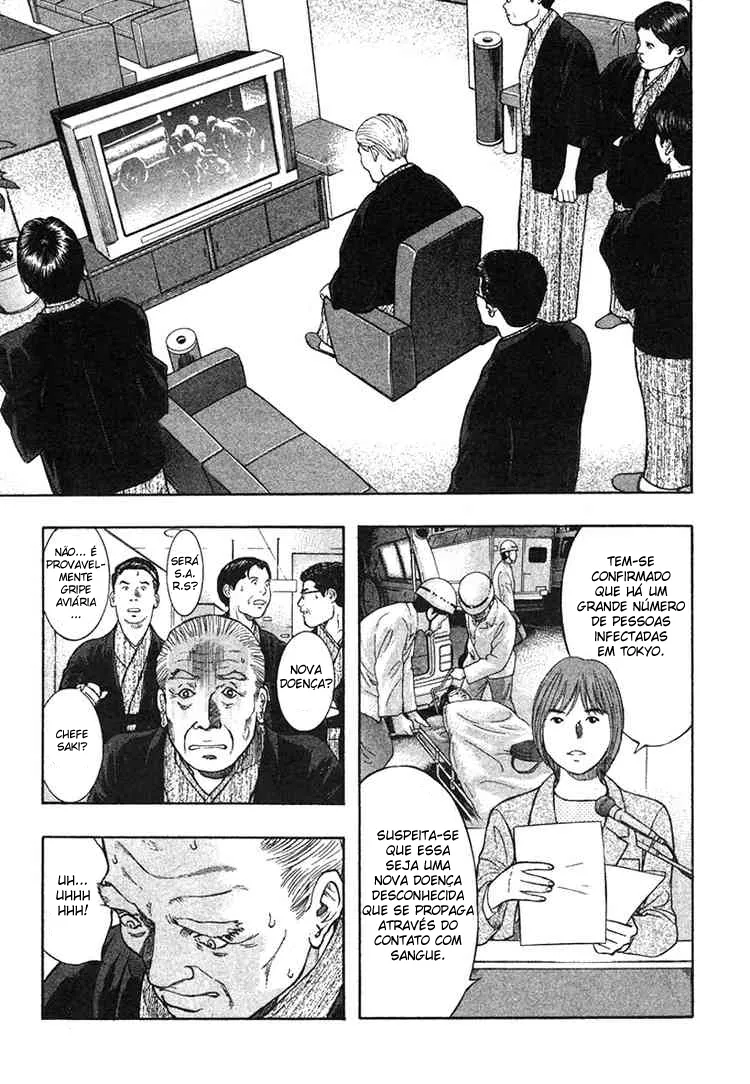 Emergente capitulo 12 pagina 17