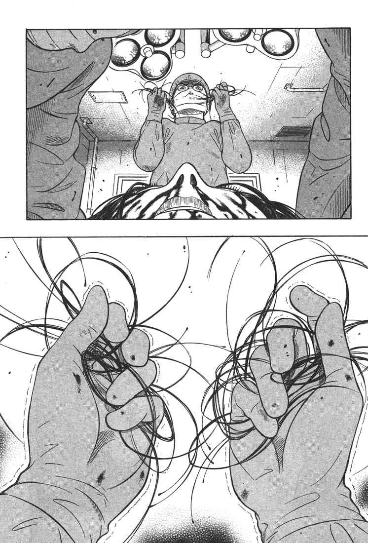 Emergente capitulo 12 pagina 7
