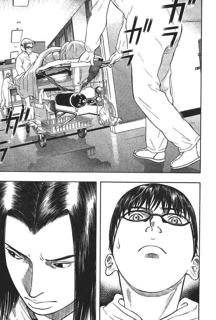 Emergente capitulo 12 pagina 8