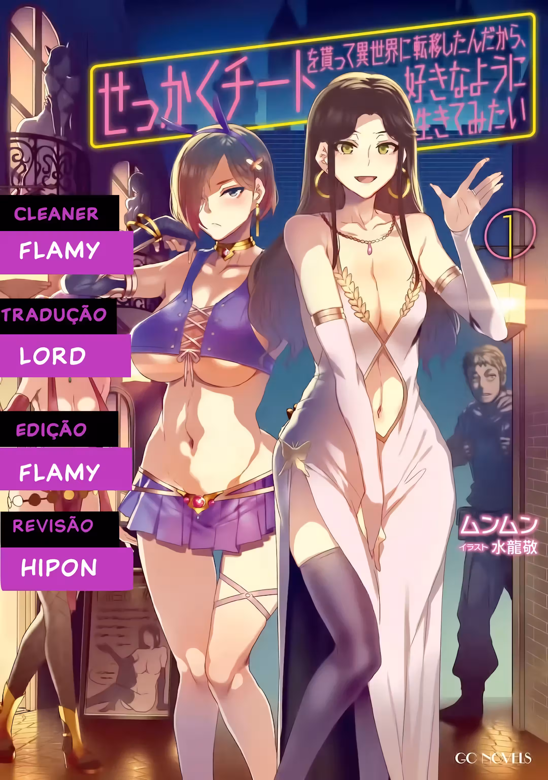O Rei do Isekai: Um Rico Comerciante em Outro Mundo capitulo 4 pagina 1