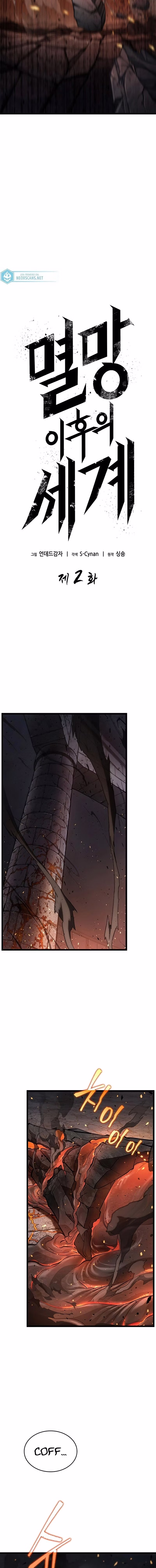 O Mundo Após a Queda capitulo 2 pagina 18