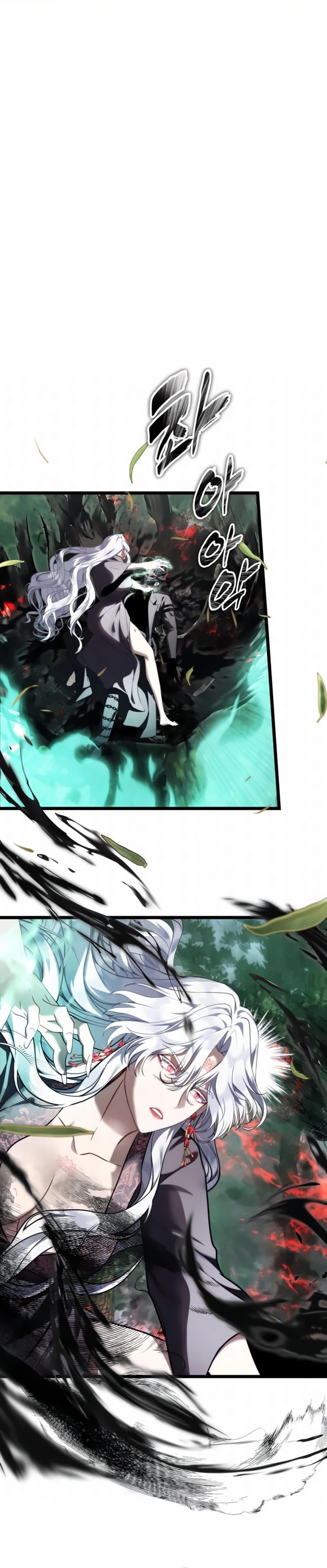 A Segunda Vida do Ranker capitulo 222 pagina 5