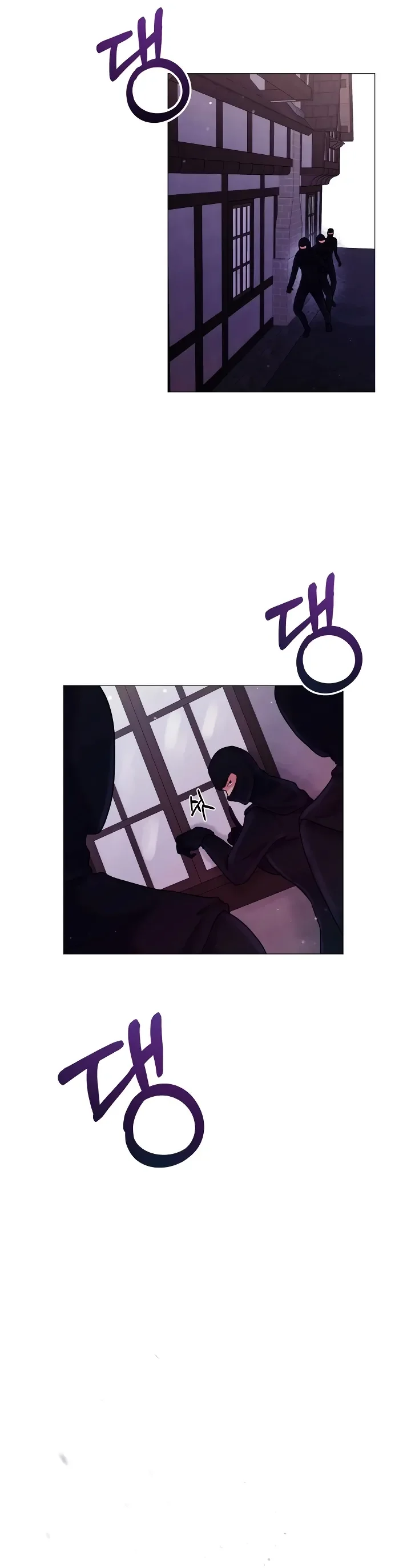 A VinganÃ§a de Alessa capitulo 2 pagina 13