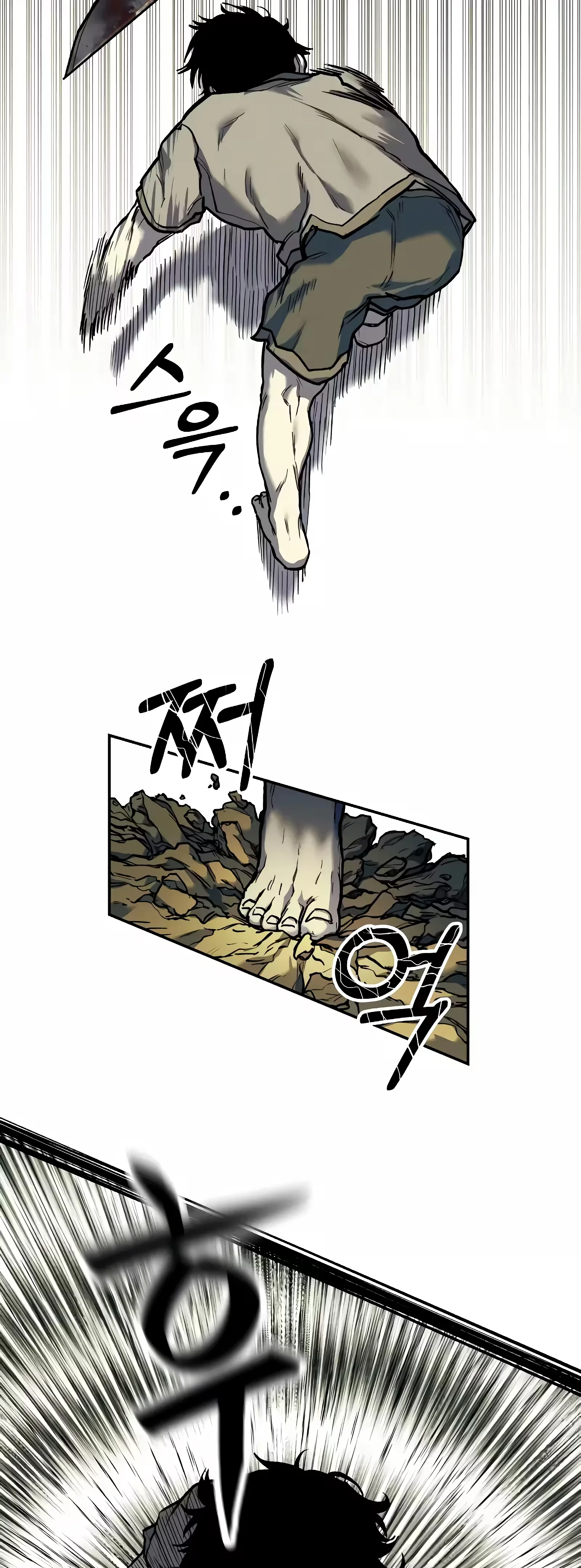 Sobrevivendo ao Apocalipse capitulo 11 pagina 11