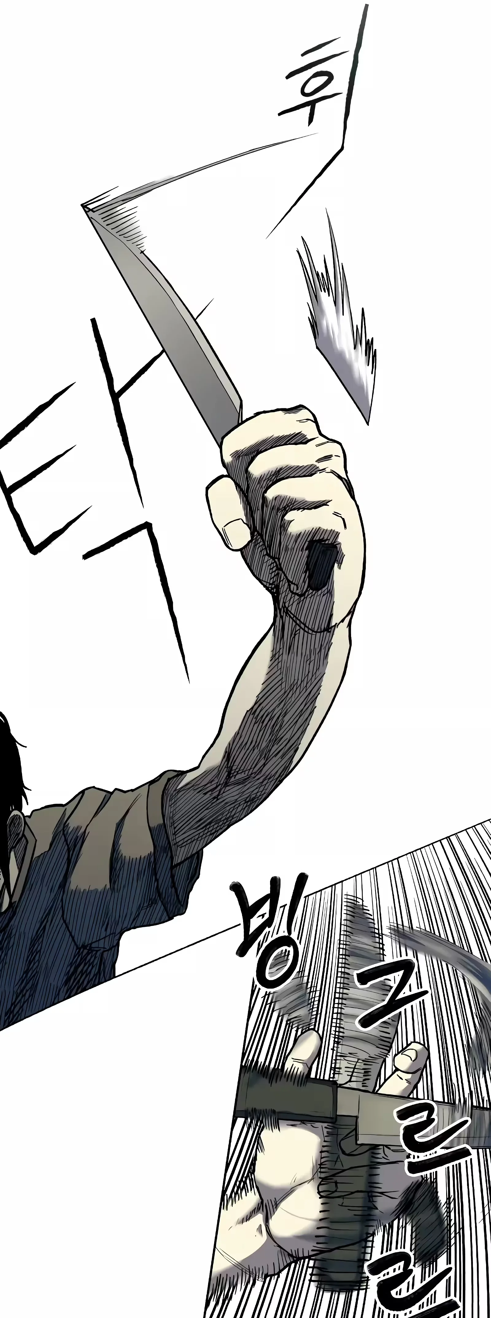 Sobrevivendo ao Apocalipse capitulo 11 pagina 15
