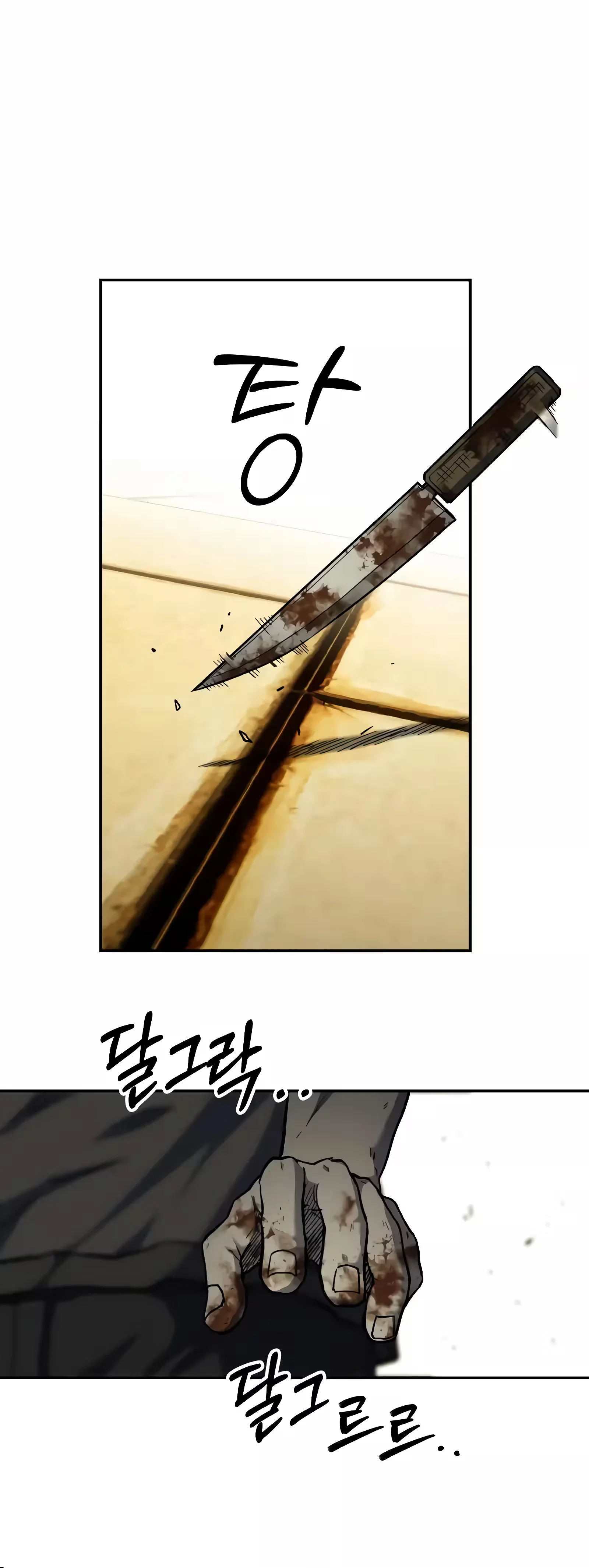 Sobrevivendo ao Apocalipse capitulo 11 pagina 42