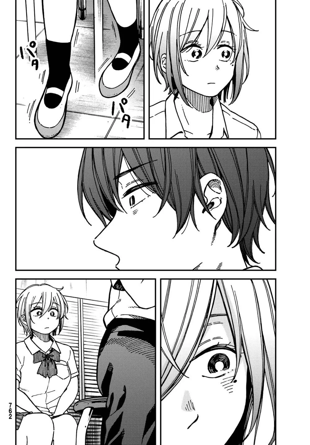 Jun e Kaoru: O Segredo da Meia-Noite capitulo 14 pagina 10