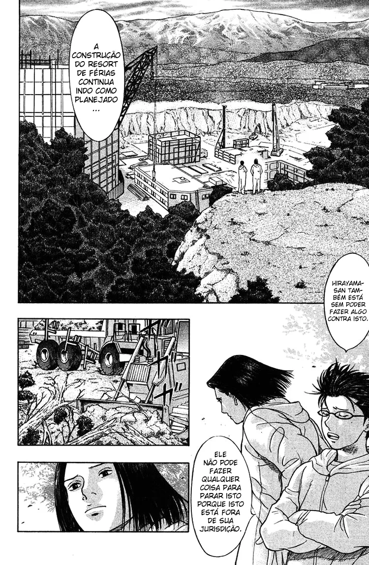 Emergente capitulo 22 pagina 14