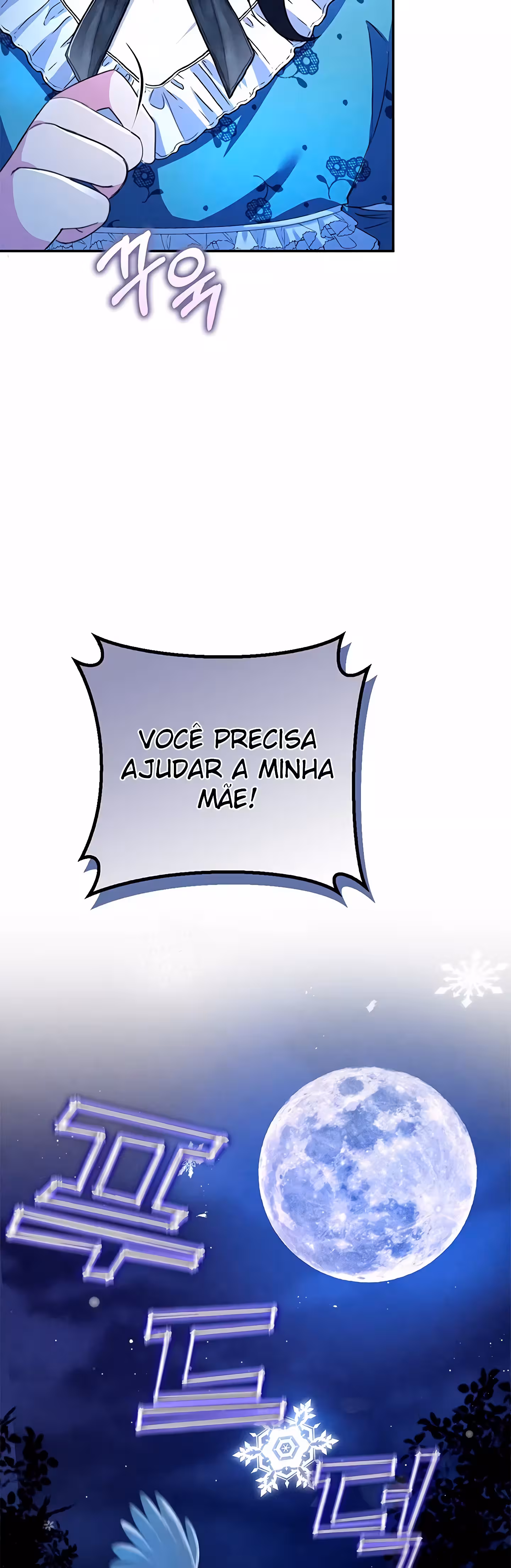 Ã‰ a Primeira Vez para Ambos capitulo 1 pagina 21