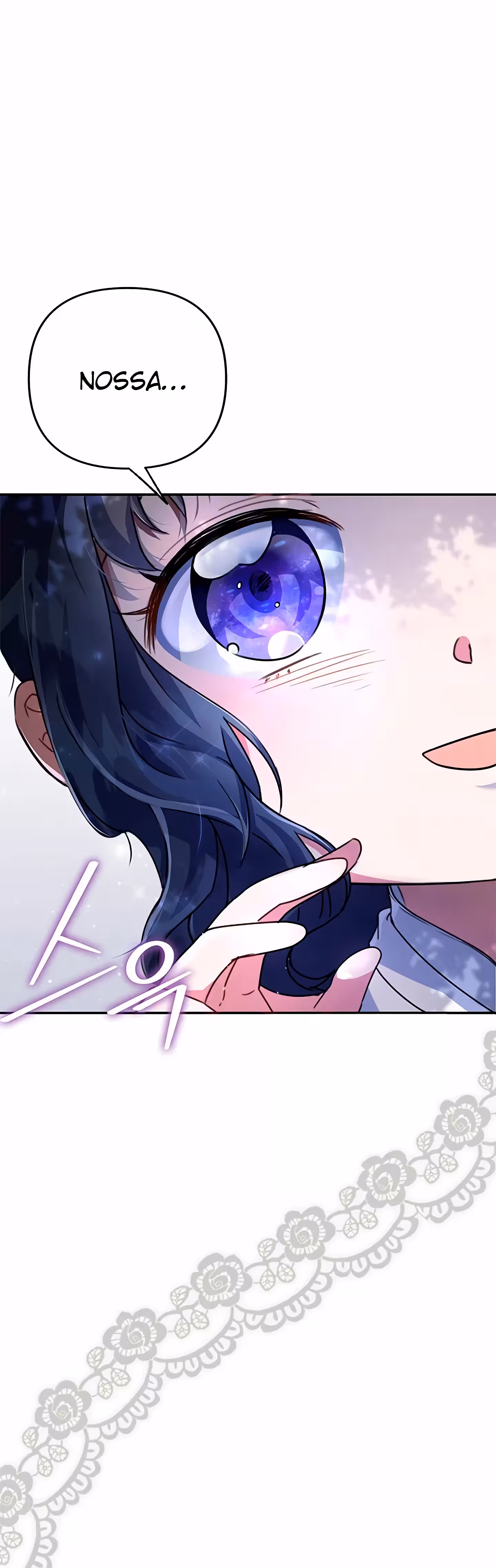 Ã‰ a Primeira Vez para Ambos capitulo 1 pagina 8