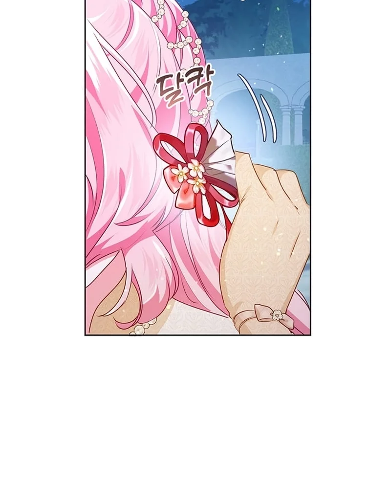 Uma vida de vilã estranha, mas eficaz capitulo 37 pagina 44