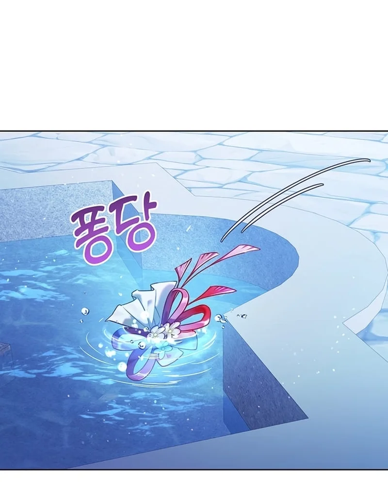 Uma vida de vilã estranha, mas eficaz capitulo 37 pagina 45