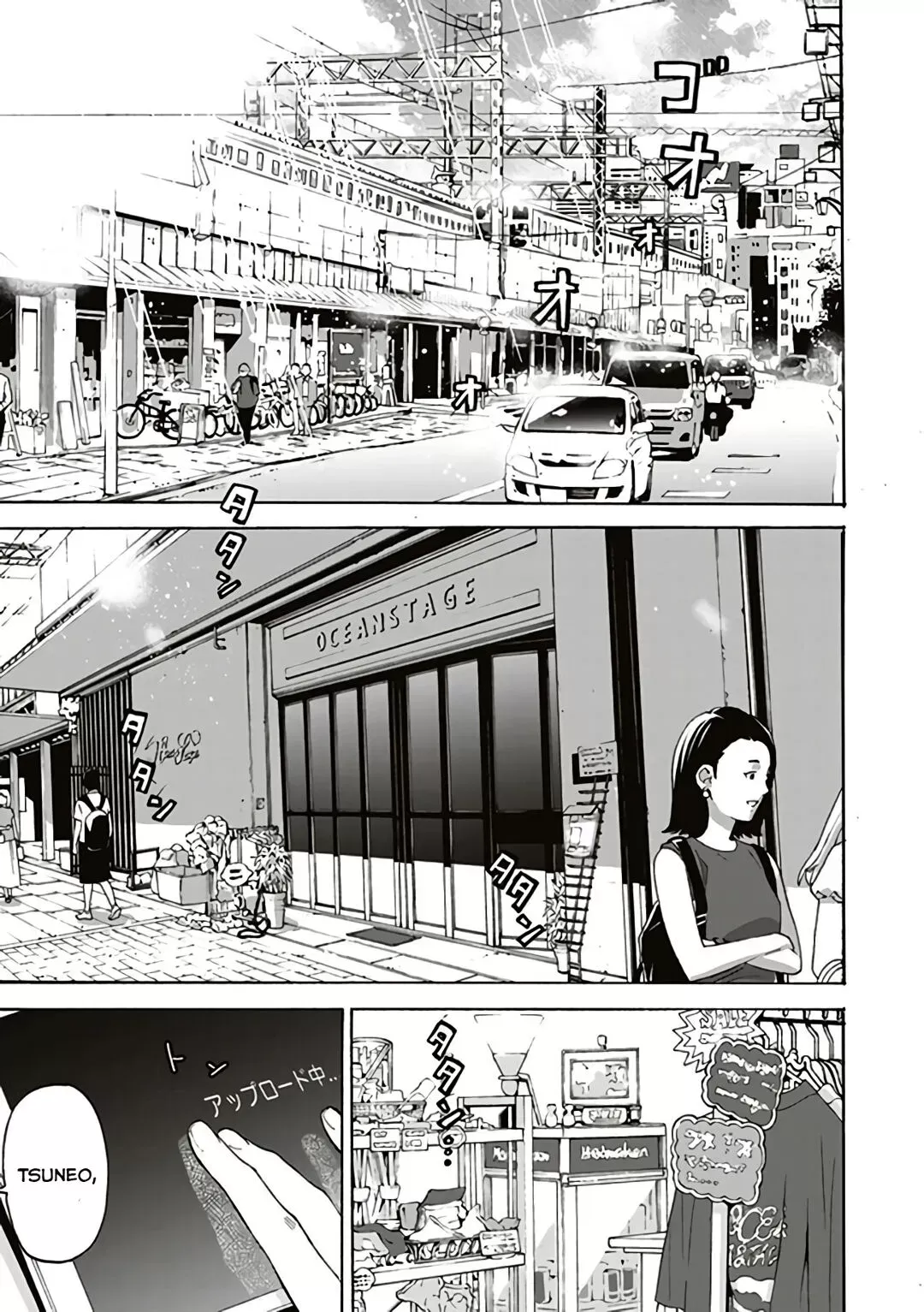 JoseÃ©, o Tigre e os Peixes capitulo 1 pagina 8