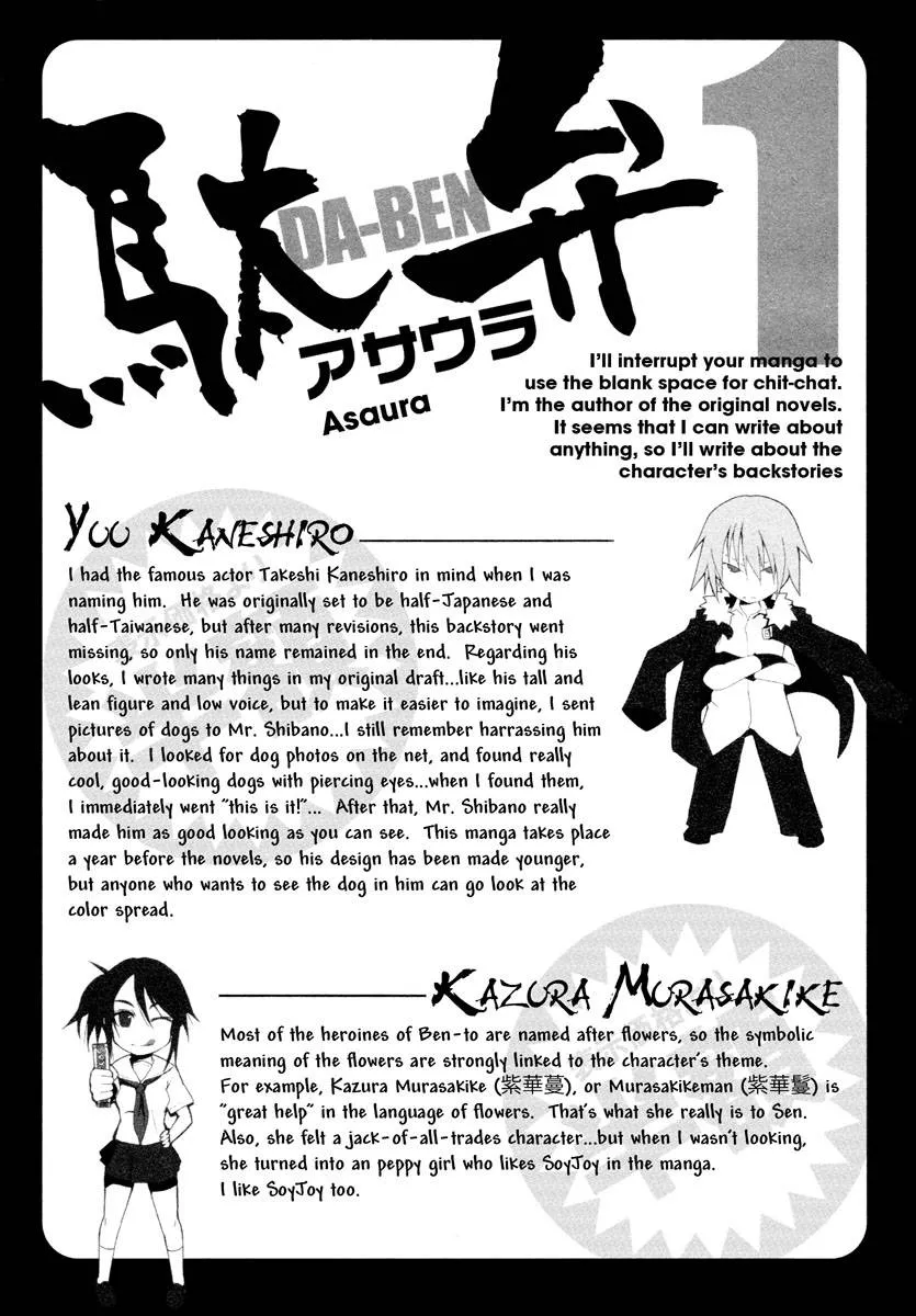 Ben-to Zero: O Caminho da Bruxa capitulo 1 pagina 32