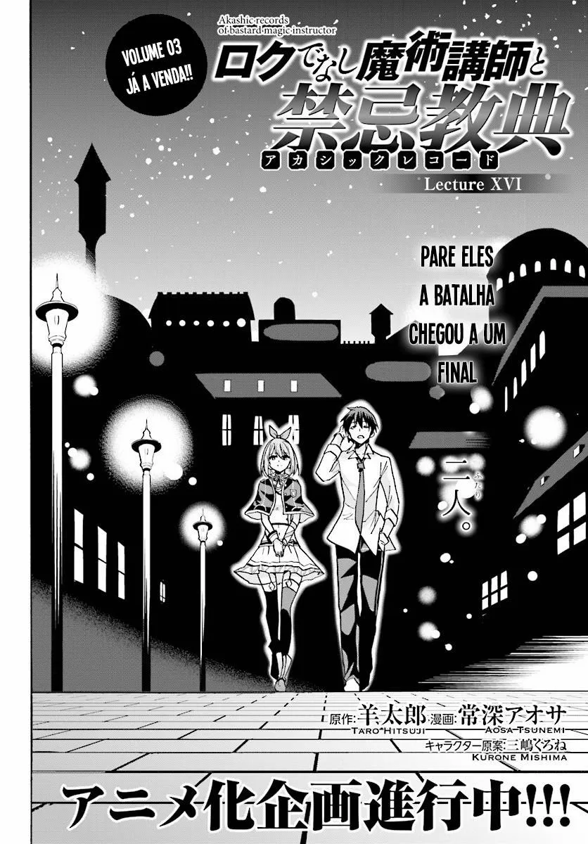 O Mago Sem Destino e os Registros Akáshicos capitulo 16 pagina 3