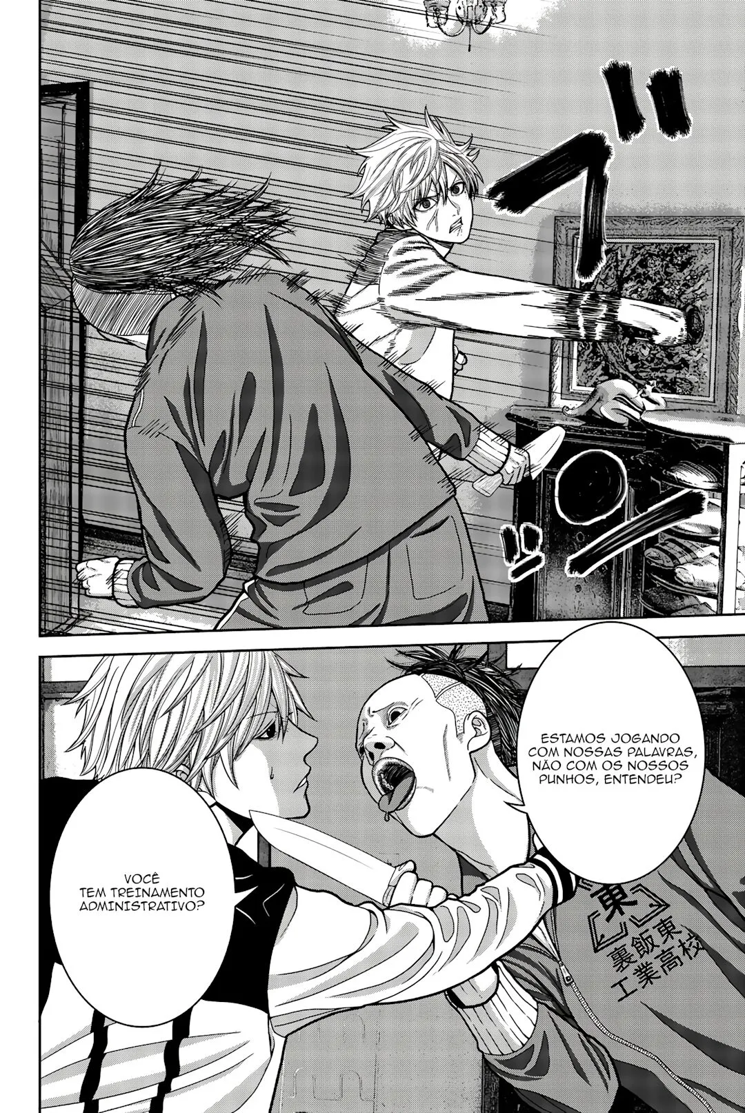 O Rei das Galinhas: O Orfanato AmeaÃ§ado capitulo 7 pagina 11