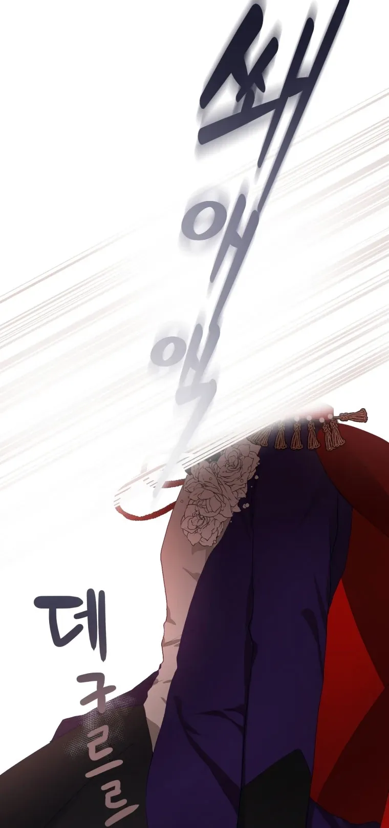 A Segunda Vida Da Princesa Lixo capitulo 2 pagina 21