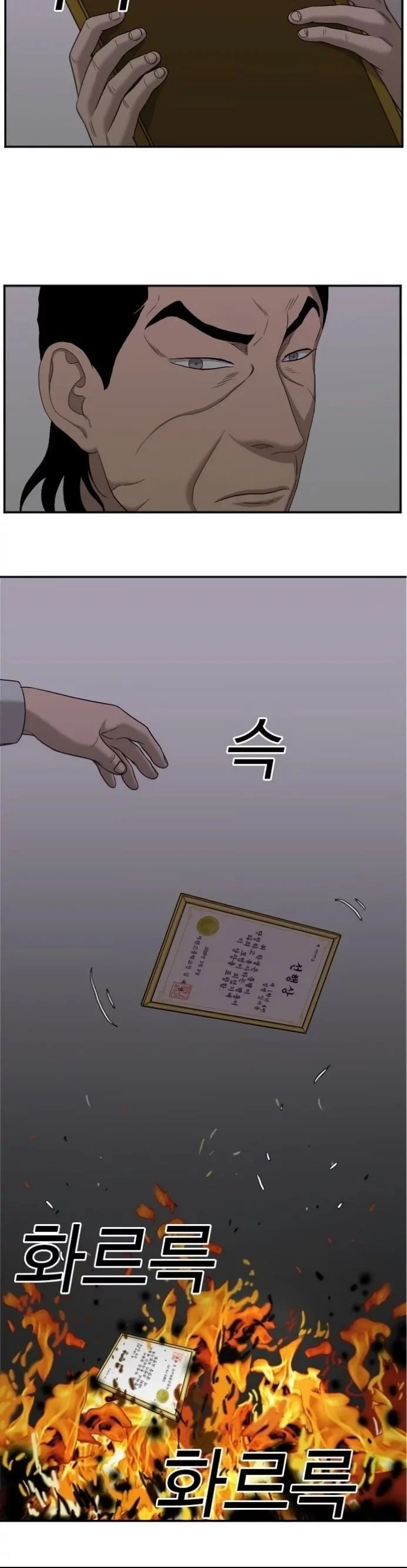 Bad guy capitulo 28 pagina 43