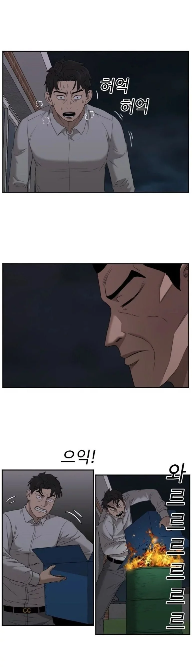 Bad guy capitulo 28 pagina 44
