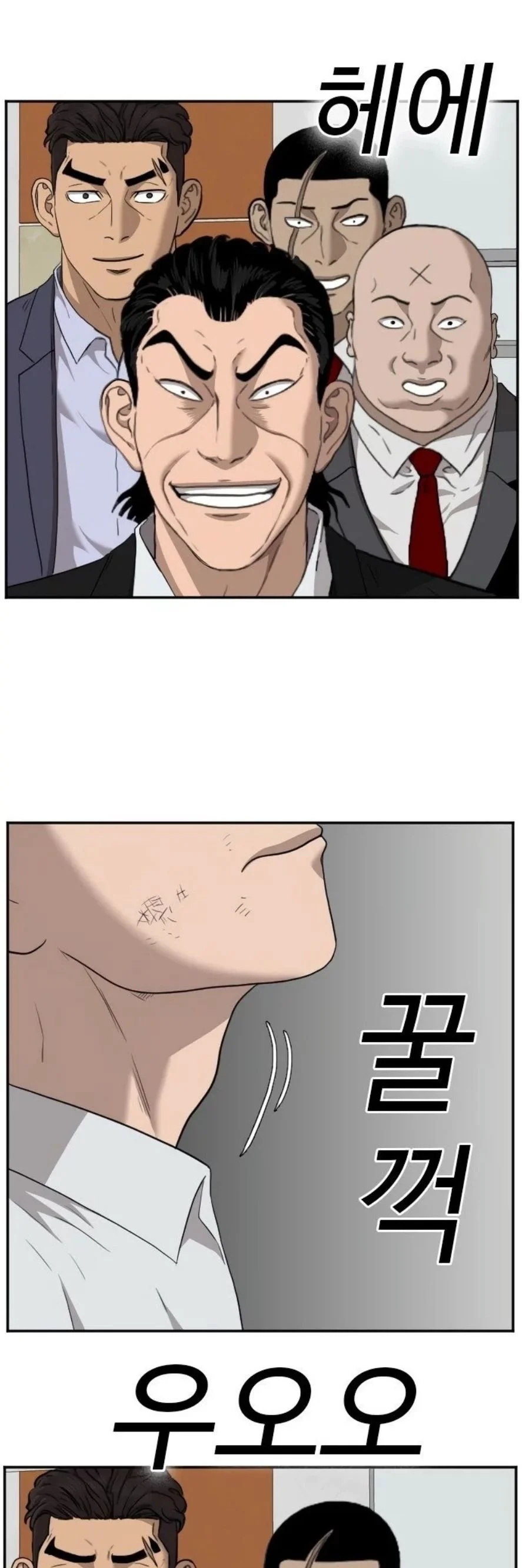 Bad guy capitulo 28 pagina 8
