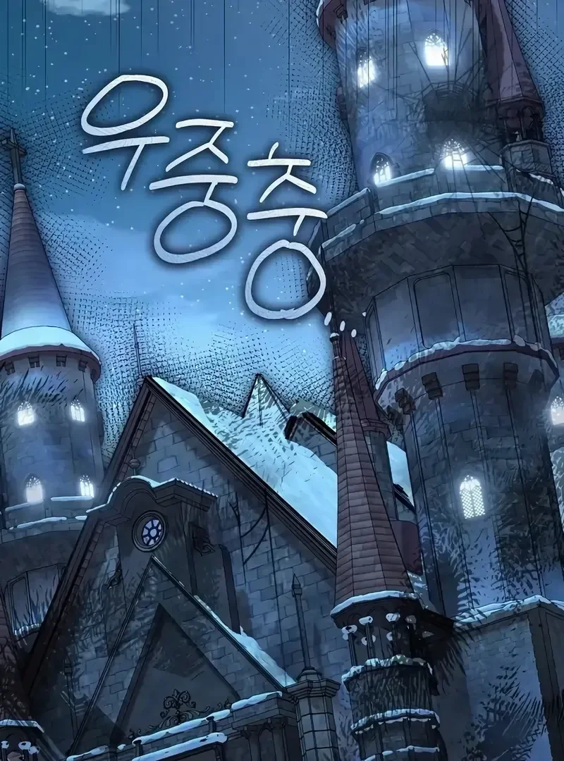 Ao Invés Do Filho, Eu Ficarei Com O Pai capitulo 38 pagina 96
