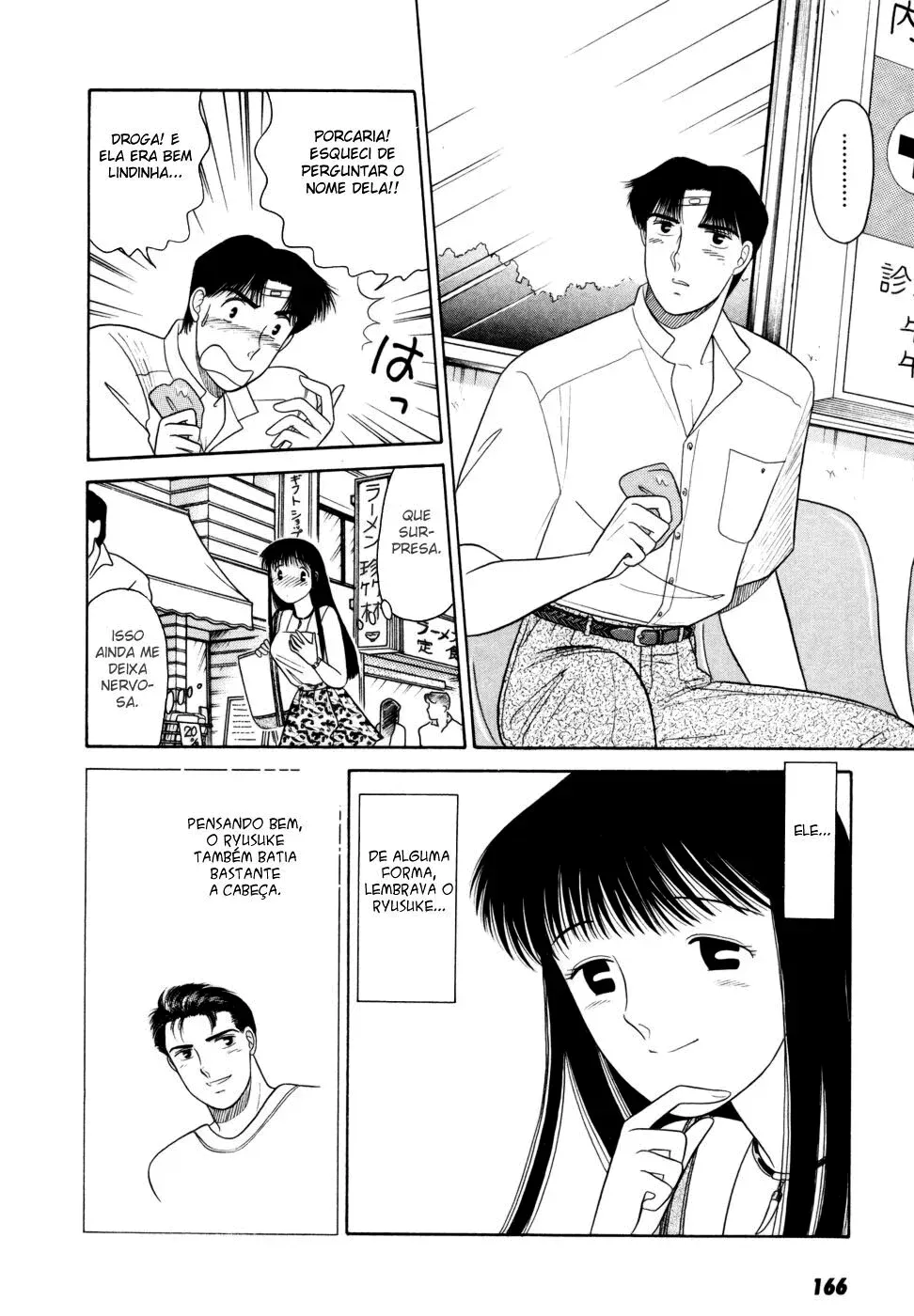 Daisuki capitulo 7 pagina 11