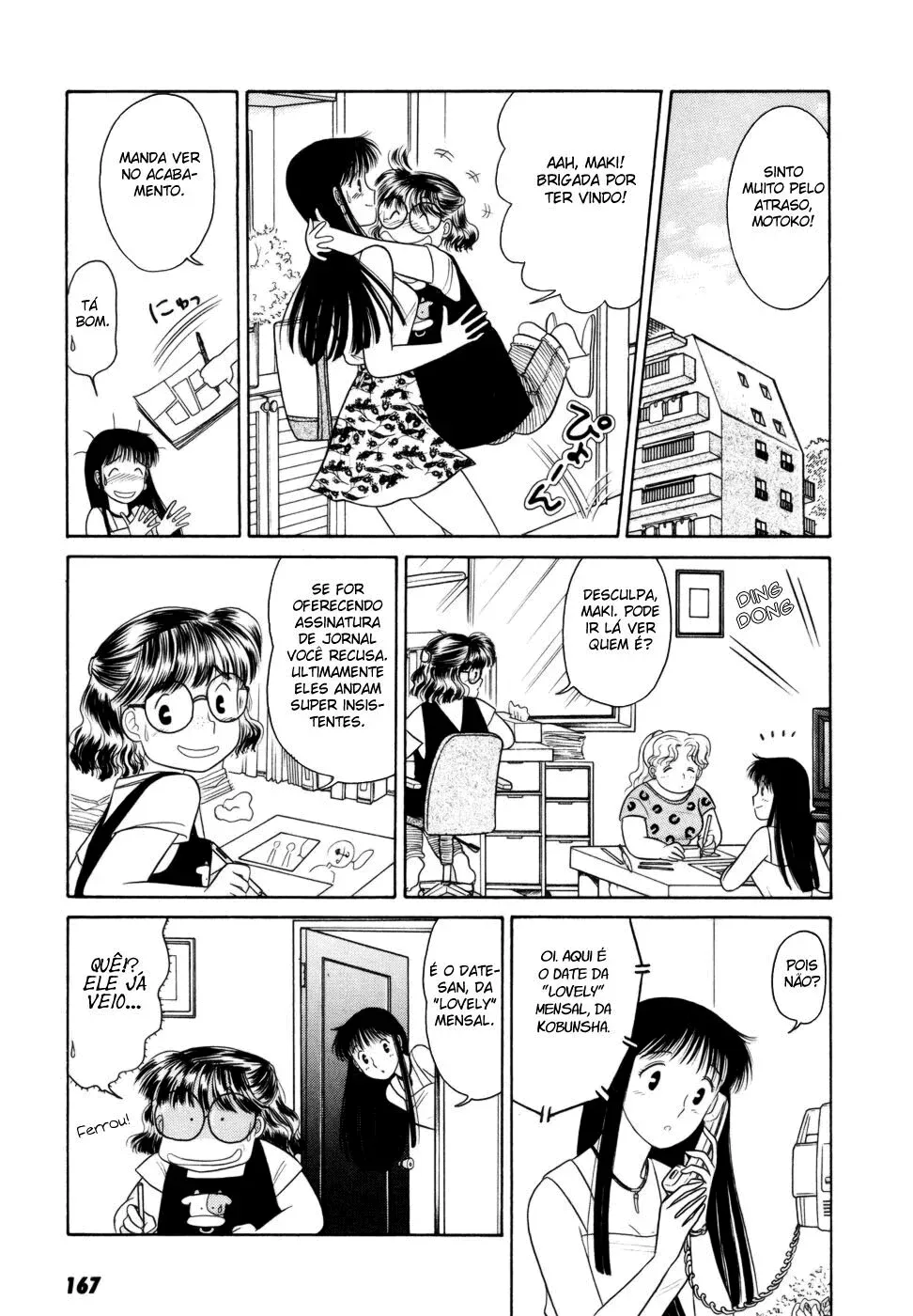 Daisuki capitulo 7 pagina 12
