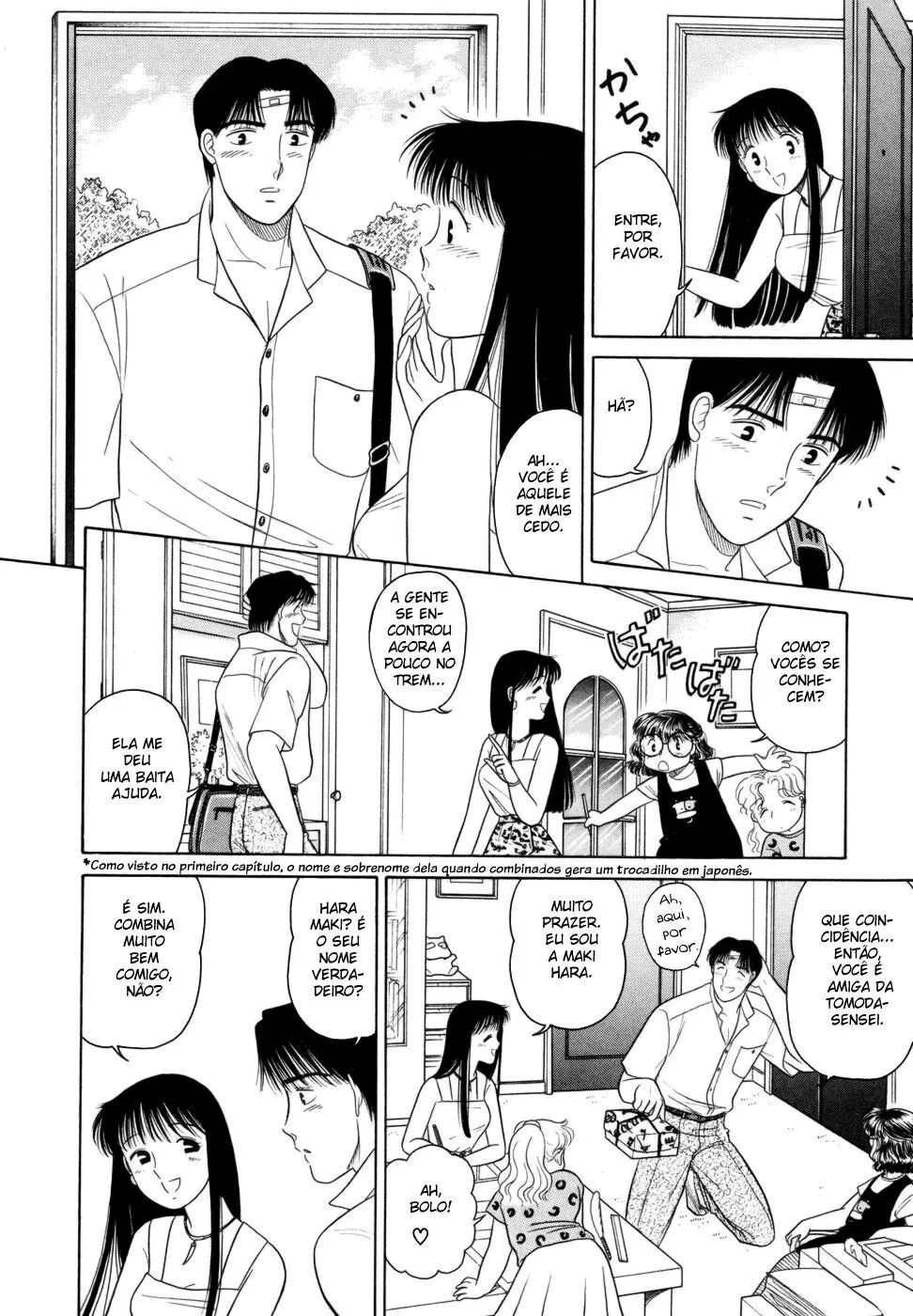 Daisuki capitulo 7 pagina 13