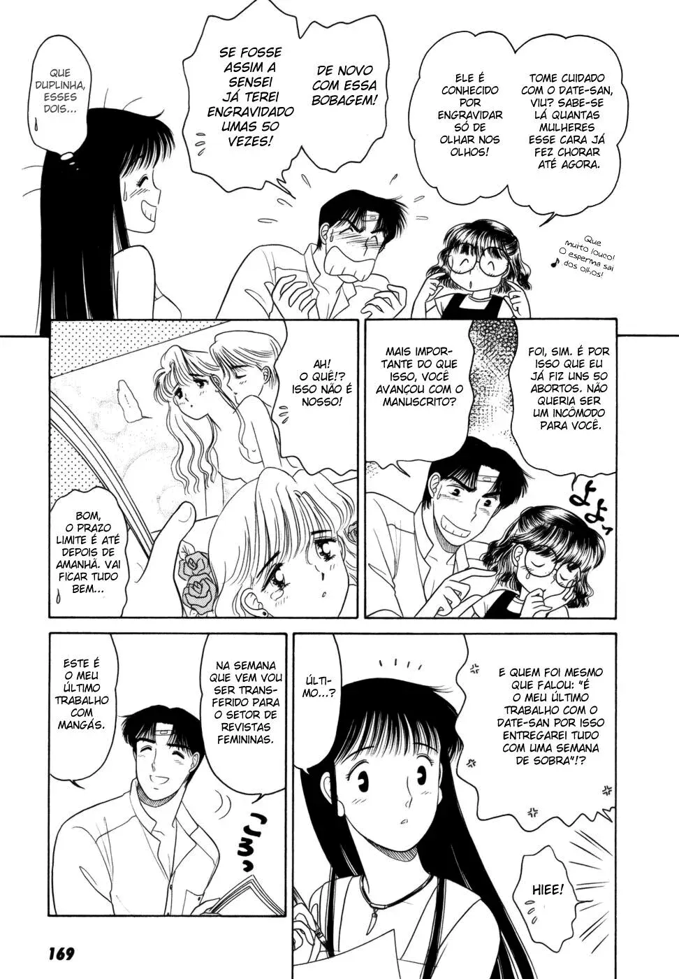 Daisuki capitulo 7 pagina 14