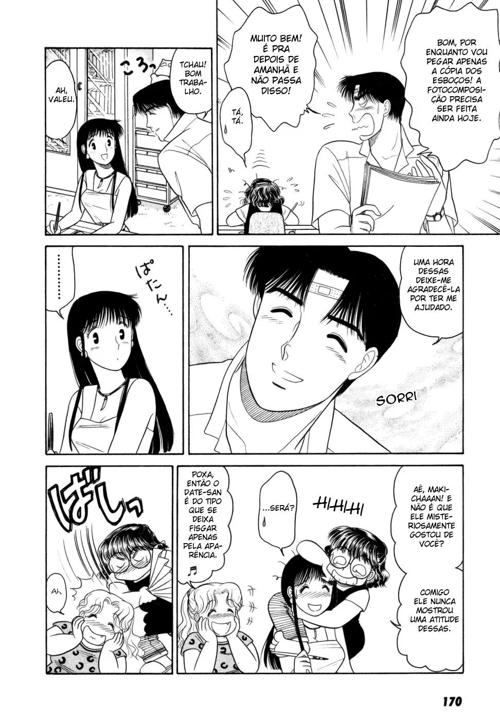 Daisuki capitulo 7 pagina 15