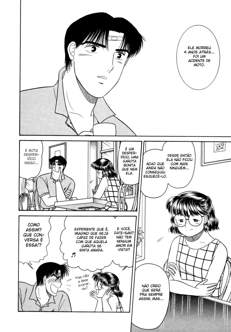 Daisuki capitulo 7 pagina 19