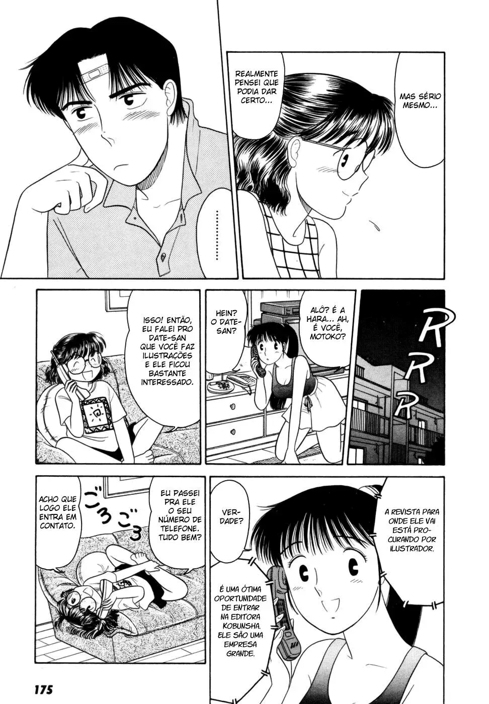 Daisuki capitulo 7 pagina 20