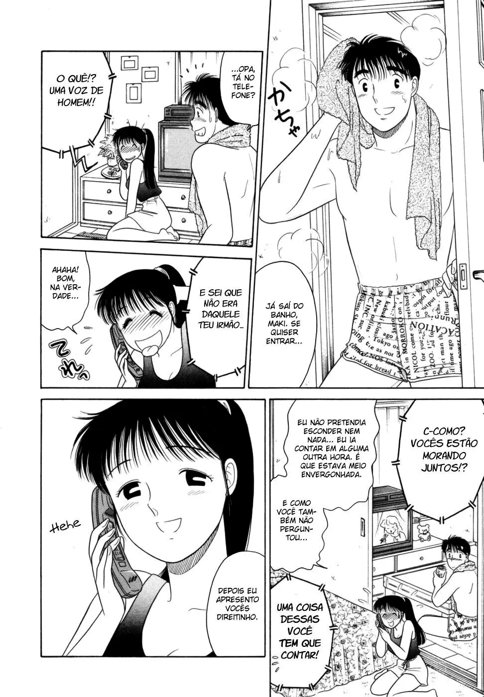 Daisuki capitulo 7 pagina 21