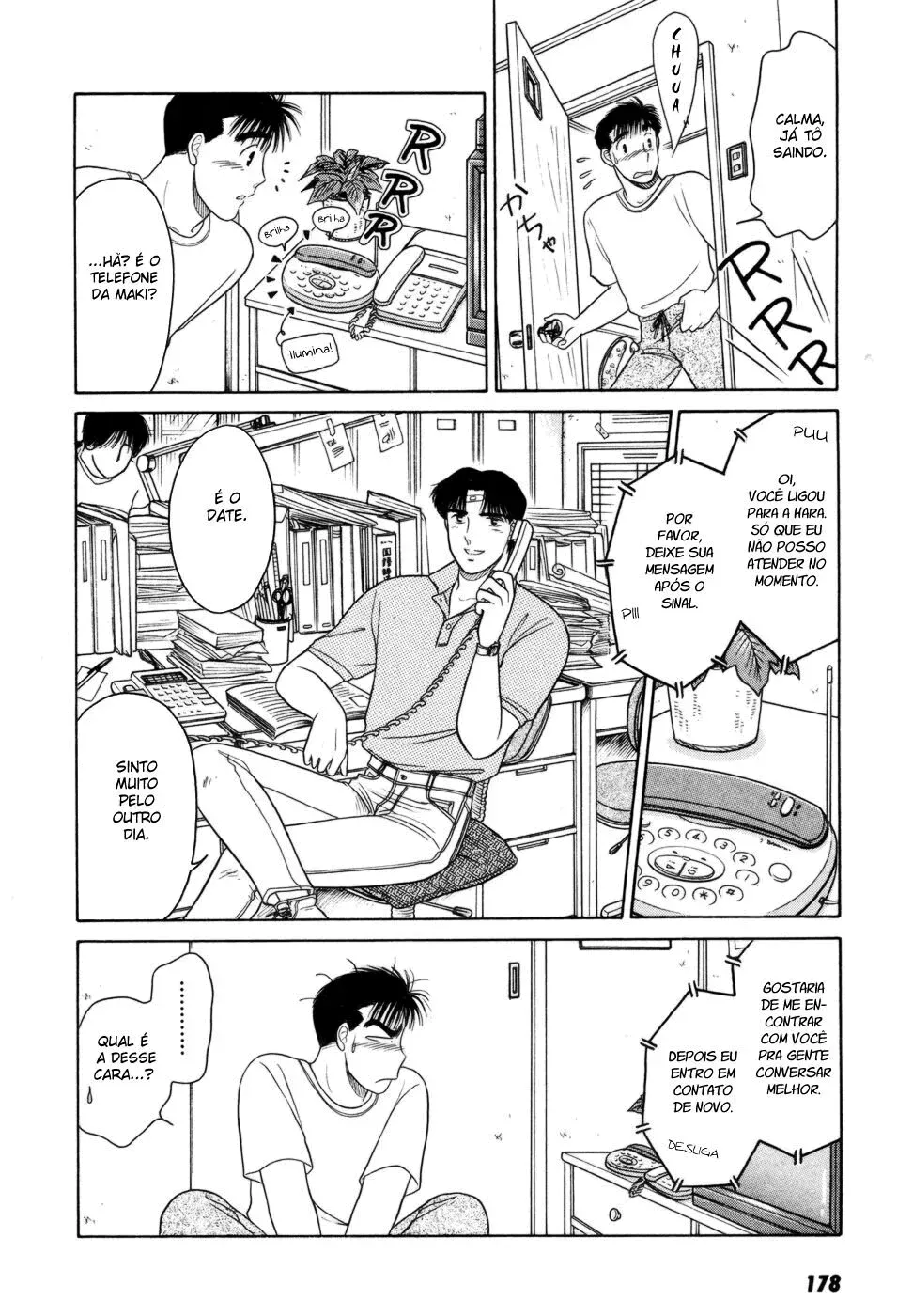 Daisuki capitulo 7 pagina 23