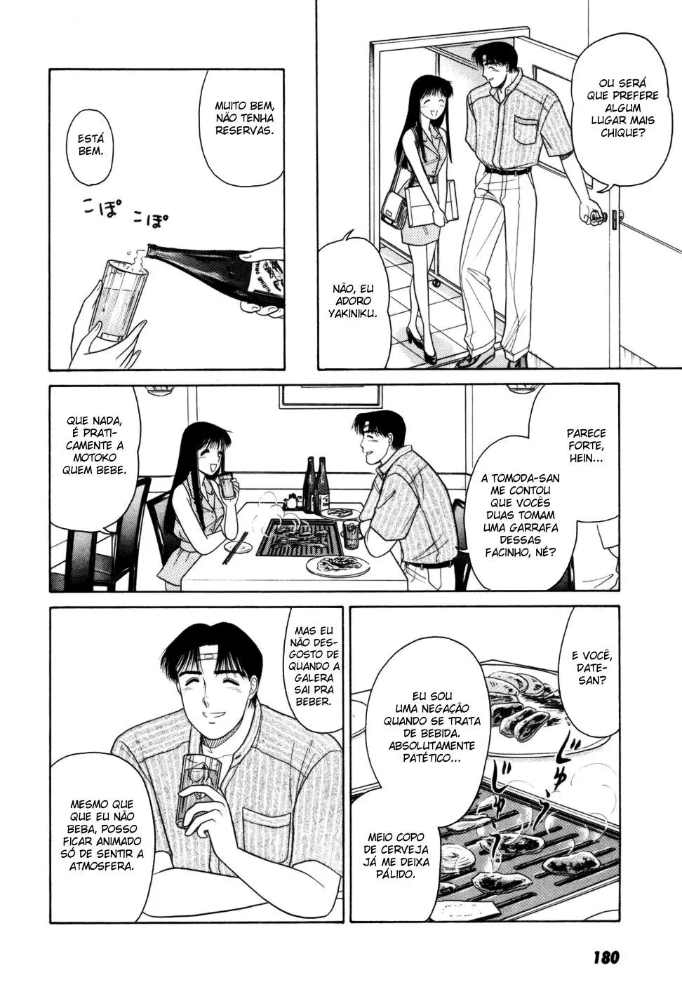Daisuki capitulo 7 pagina 25