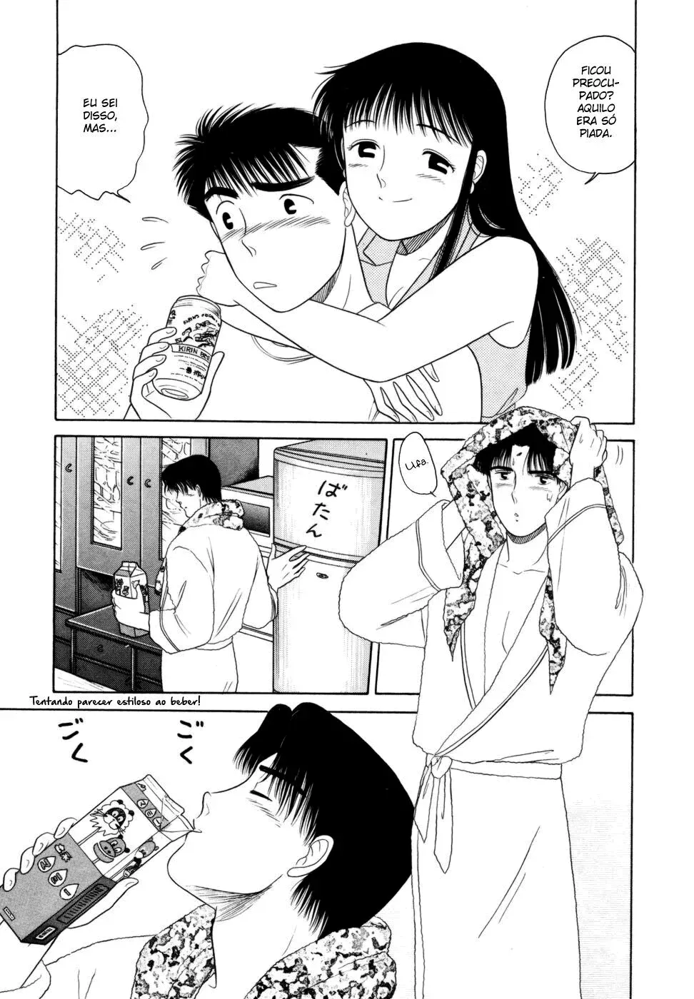 Daisuki capitulo 7 pagina 30