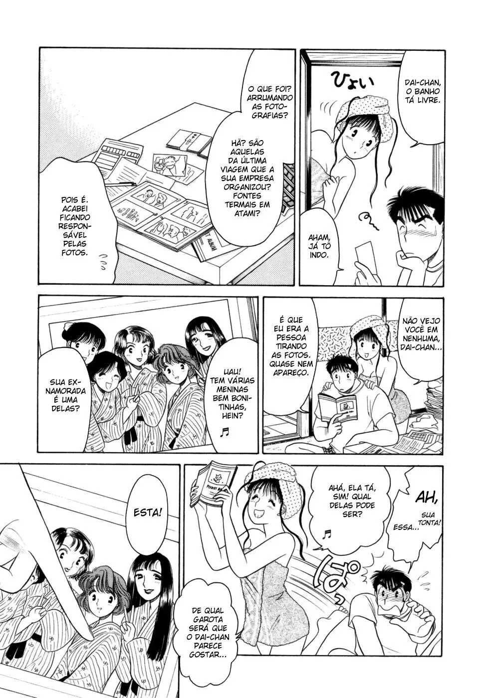 Daisuki capitulo 7 pagina 4