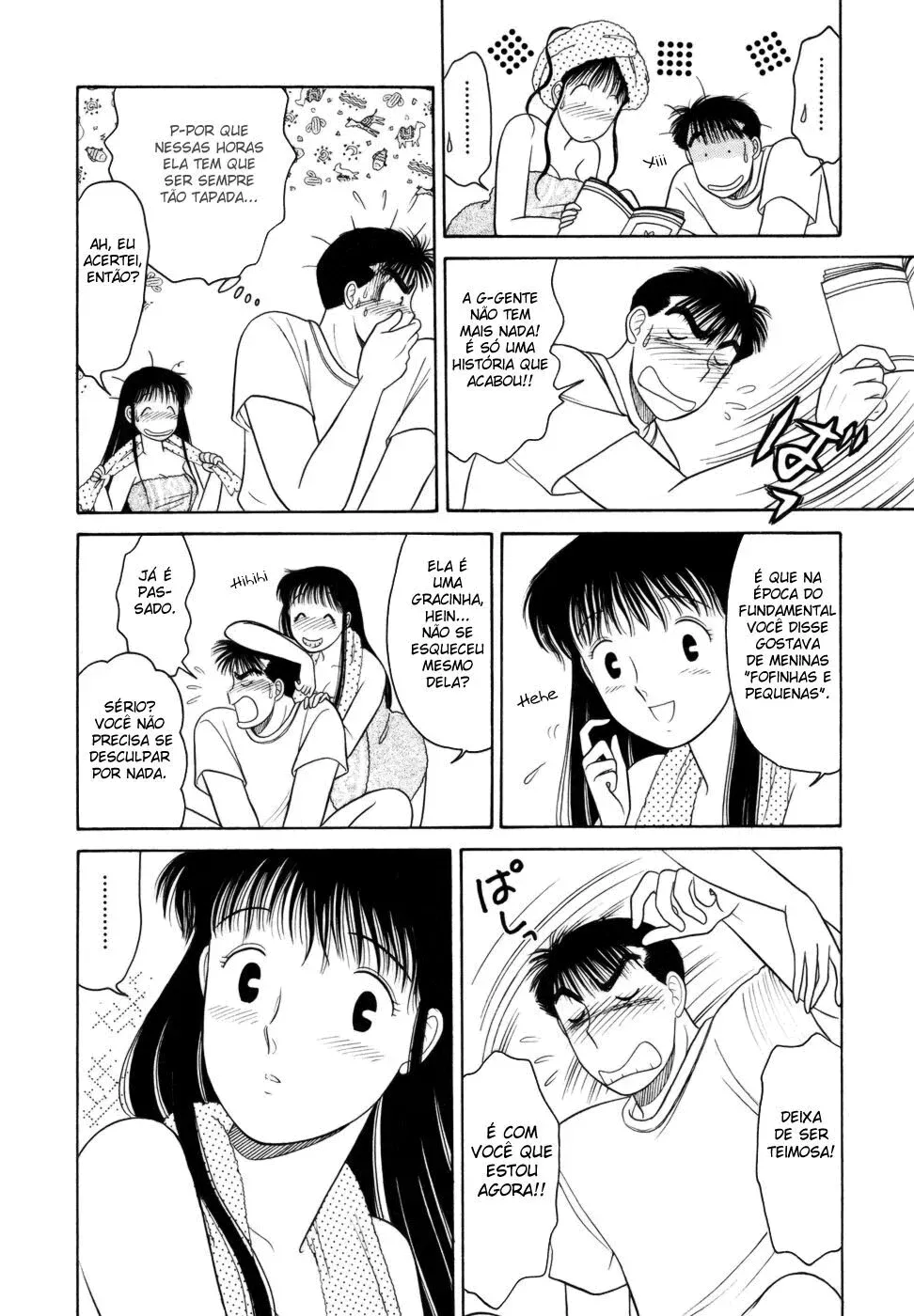 Daisuki capitulo 7 pagina 5
