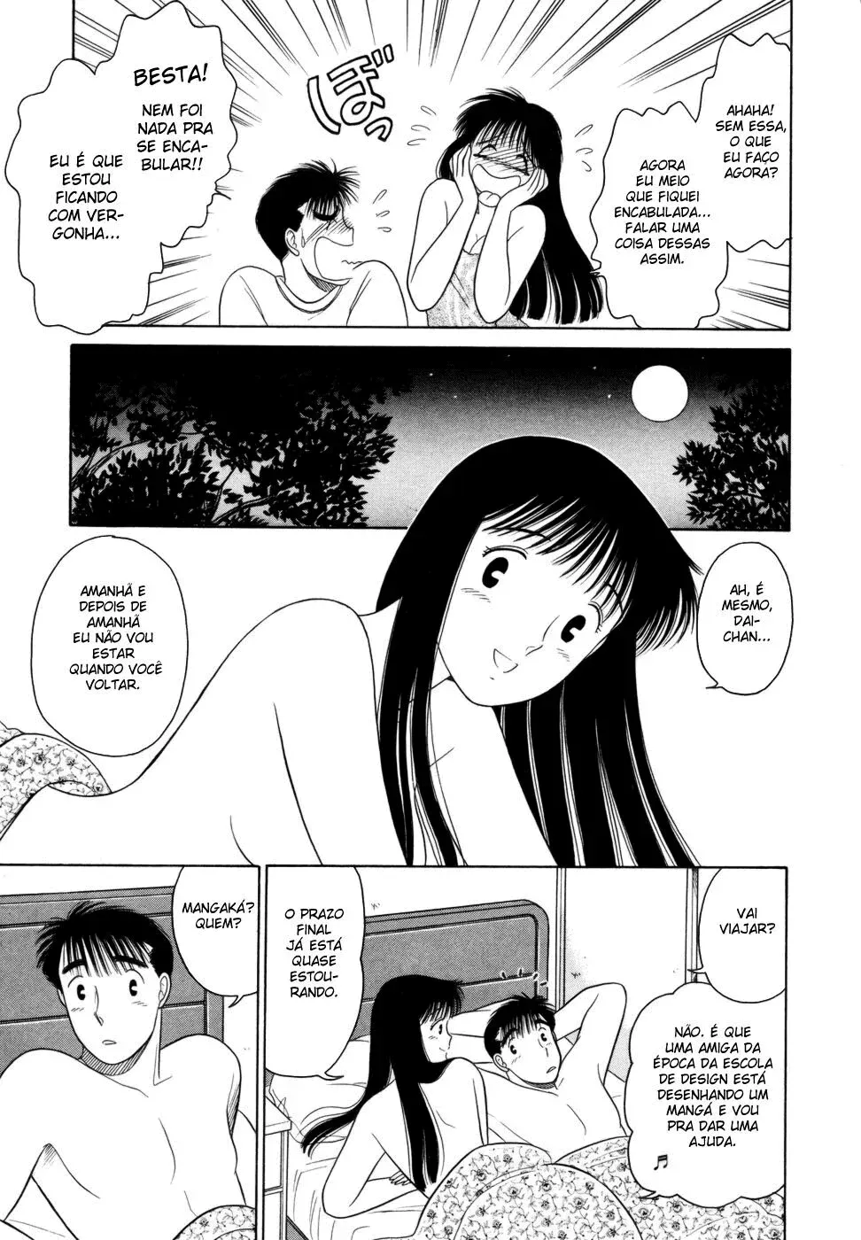 Daisuki capitulo 7 pagina 6