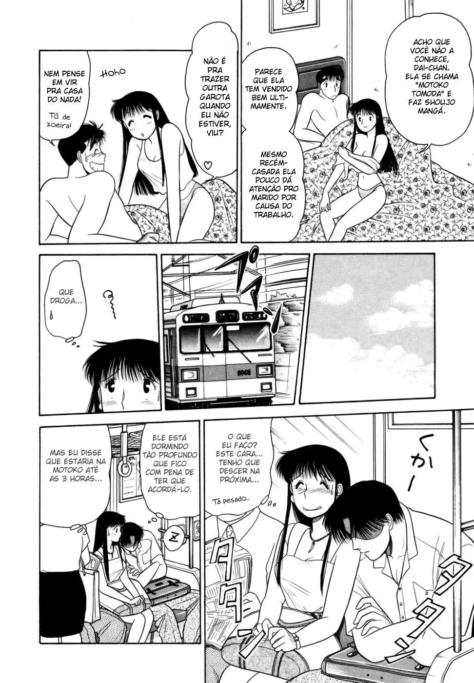 Daisuki capitulo 7 pagina 7