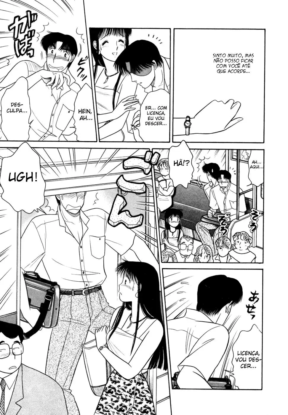 Daisuki capitulo 7 pagina 8